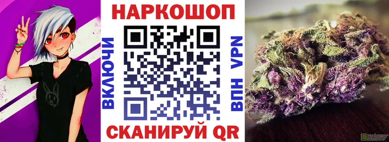 Наркошоп купить А ПВП  Меф мяу мяу  МАРИХУАНА  Березники