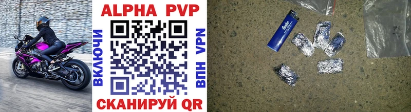 Alpha PVP СК КРИС  Купить где  Березники 