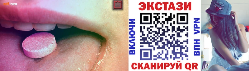 Купить закладки  Березники  Экстази диски 