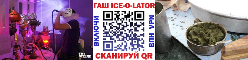 Купить закладки  Березники  ГАШ Ice-O-Lator 