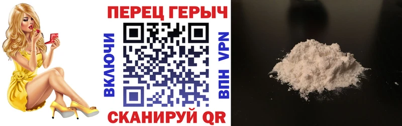 Купить  Березники  ГЕРОИН Heroin 