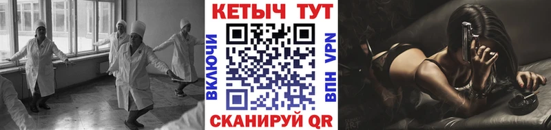 Кетамин VHQ  Купить закладки  Березники 