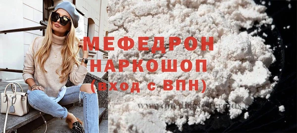 дживик Пересвет