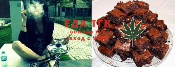 молекула духа Пестово