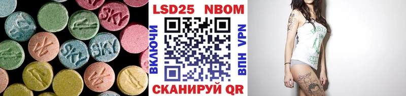 LSD-25 экстази ecstasy Березники