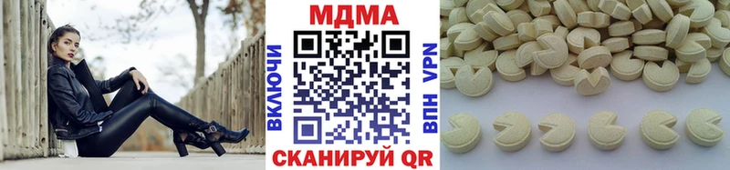 МДМА crystal  Купить где  Березники 