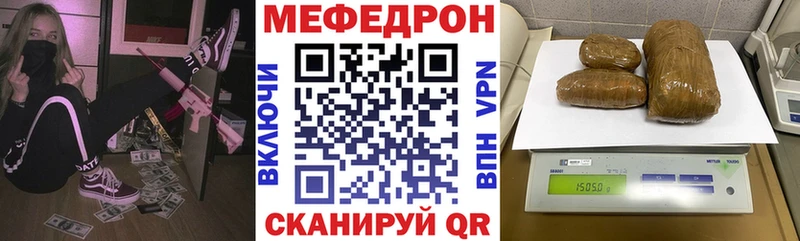 Купить закладки  Березники  Мефедрон 4 MMC 