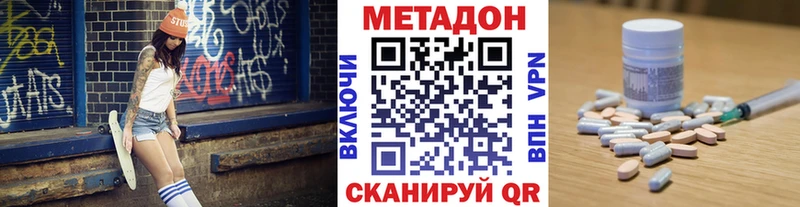 МЕТАДОН белоснежный  Купить  Березники 