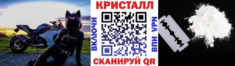 Купить  Березники  МЕТАМФЕТАМИН мет 