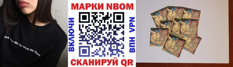 Наркотические марки 1,5мг  Купить  Березники 